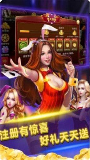 幸运城棋牌游戏下载