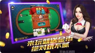 幸运城棋牌玩家交流群