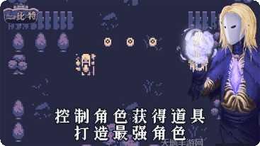 地牢勇者生存技巧