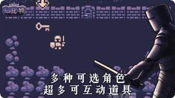 地牢勇者生存装备推荐