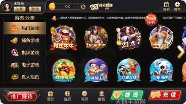 开元839捕鱼下载