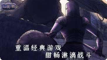 地牢勇者生存角色选择