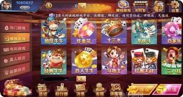 开元839捕鱼金币获取