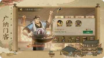 叫我大掌柜单机版下载