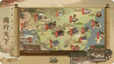 叫我大掌柜单机版评测