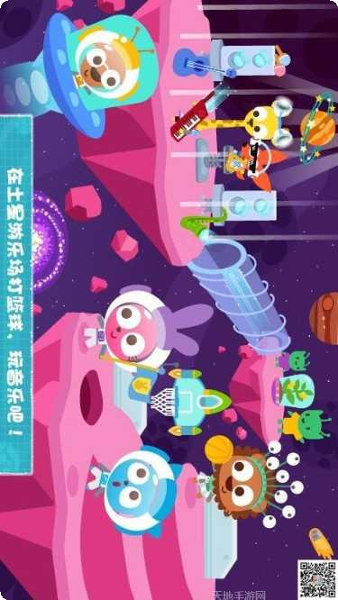 泡泡小镇城市设计师玩法