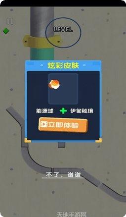 守护球球你太美下载