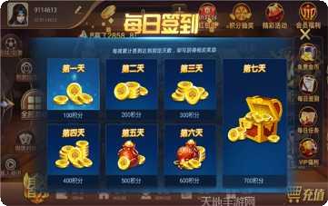 六六荆门麻将下载