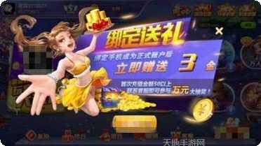 开元839捕鱼游戏攻略