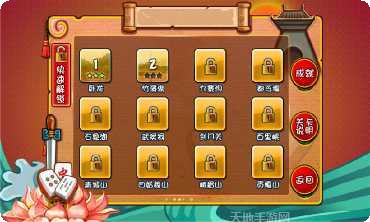 幸运城棋牌ios版