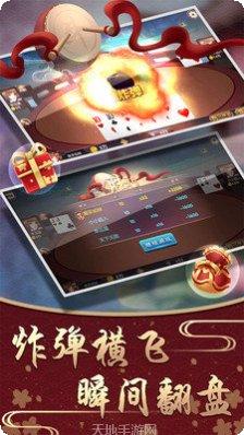 鄂州棋牌游戏下载