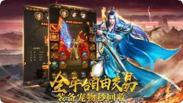 热血神途游戏攻略