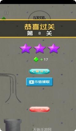 守护球球你太美下载