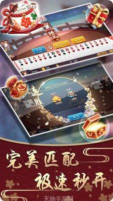 鄂州棋牌玩法介绍