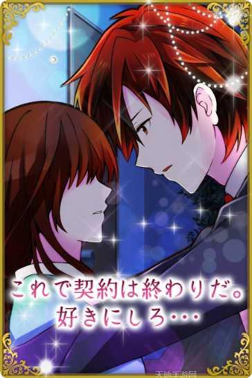 梦幻王国保卫战攻略