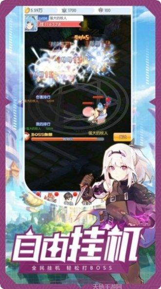 精灵战歌360版礼包