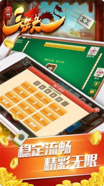 六六荆门麻将技巧分享