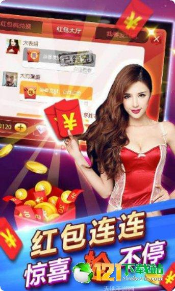 幸运城棋牌游戏攻略