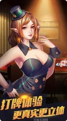 萌宝棋牌玩家社区