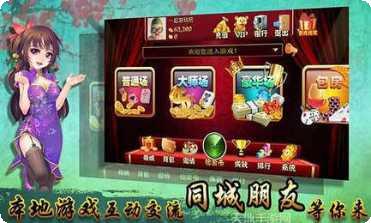 全民福州麻将规则