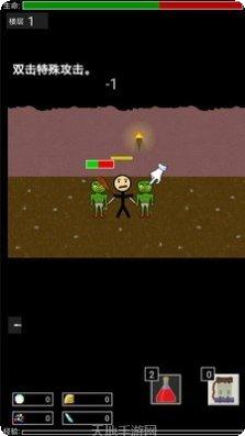 地牢勇者生存副本挑战