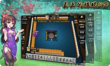 全民福州麻将技巧