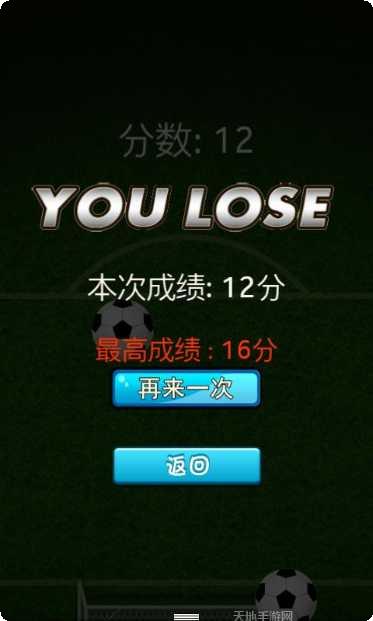 守护球球你太美攻略