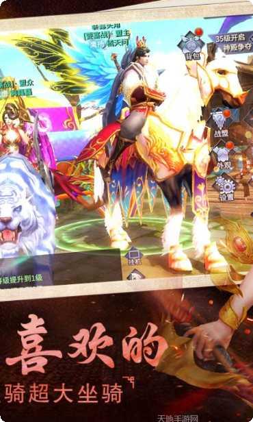 西域风云九游版更新