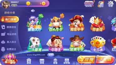 幸运城棋牌最新版本