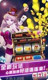 213棋牌最新版本