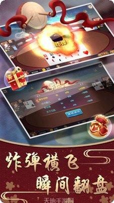 鄂州棋牌玩法