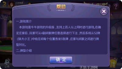 幸运城棋牌下载地址