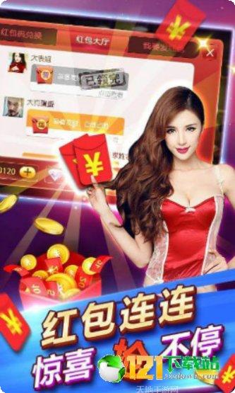 幸运城棋牌游戏下载