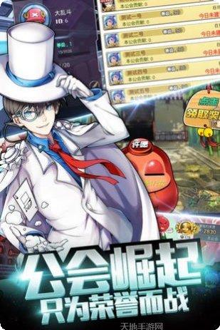 我的虚拟宠物熊猫怎么玩