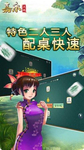 幸运城棋牌苹果版