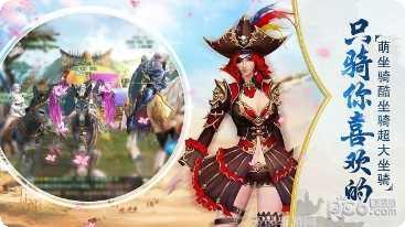 西域风云九游版攻略