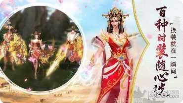 西域风云九游版最新版本