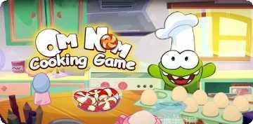 Om Nom烹饪挑战