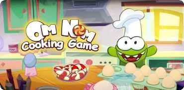 Om Nom烹饪游戏攻略