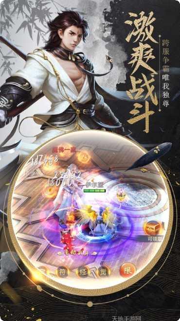 我在江湖之缥缈剑诀bt版最新版本