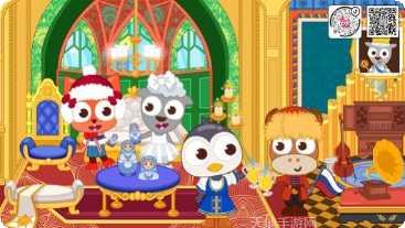 泡泡小镇城市设计师下载