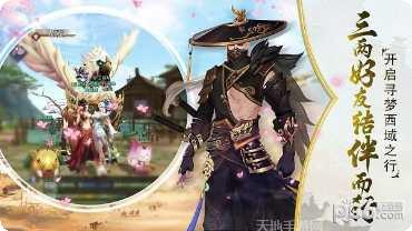 西域风云九游版攻略