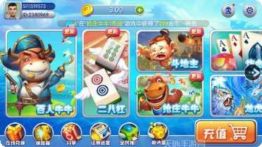 585财神捕鱼玩法