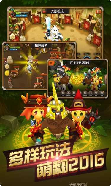 精灵战歌360版下载