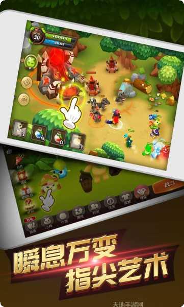 精灵战歌360版角色