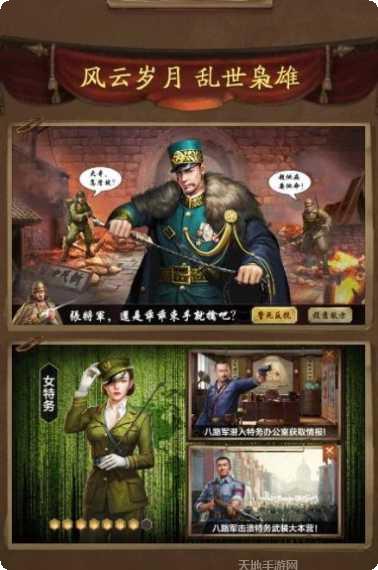 叫我大掌柜单机版攻略