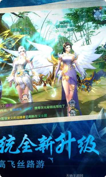 西域风云九游版下载