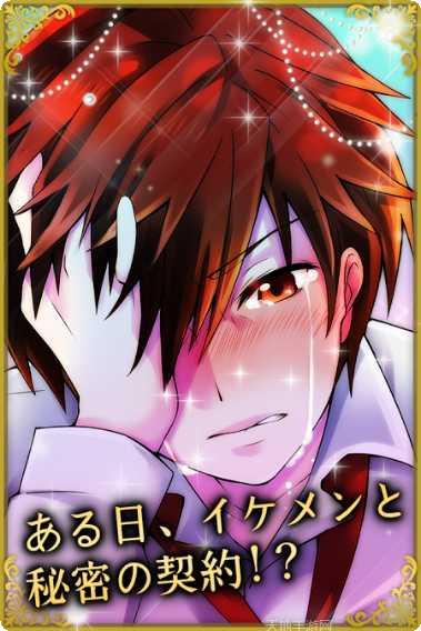 梦幻王国保卫战攻略