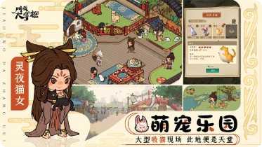 叫我大掌柜单机版苹果