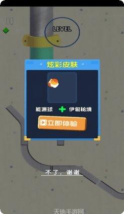 守护球球你太美攻略